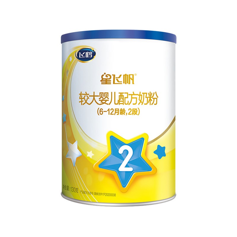 飞鹤星飞帆2段婴儿配方奶粉130g这个里面有专用量勺吗？