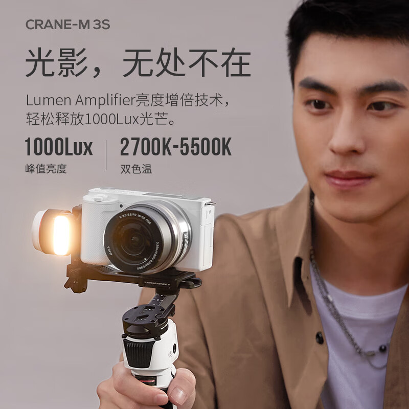 智云CRANE云鹤 M3S手持云台稳定器 微单反相机手机vlog视频抖音快手视频拍摄手持防抖设备 云鹤M3S COMBO套装