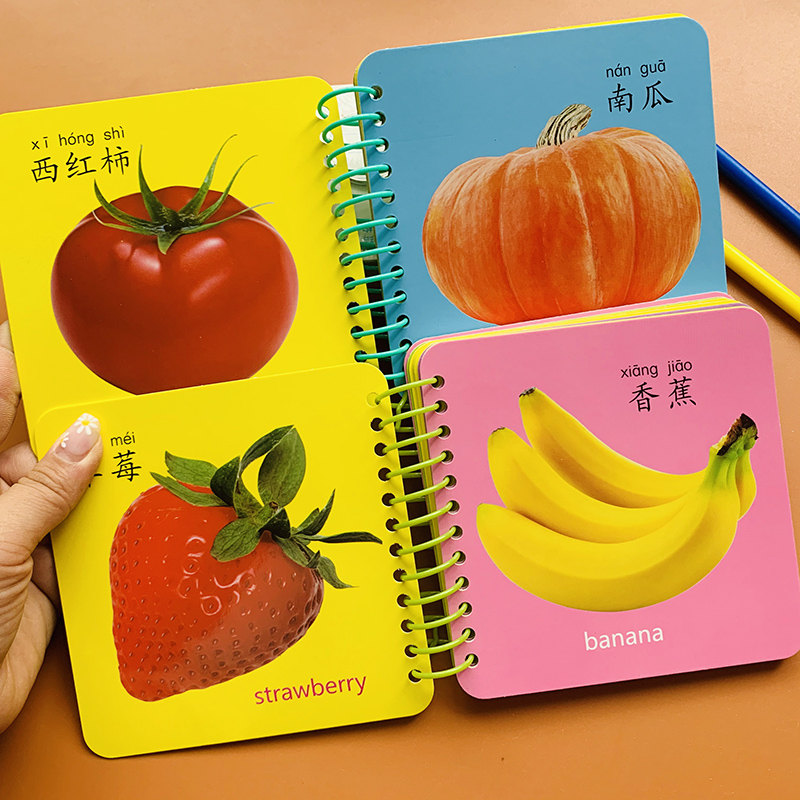 防撕0-1-2-3岁儿童小孩彩图识水果蔬菜图片婴儿卡片早教认知卡启蒙一