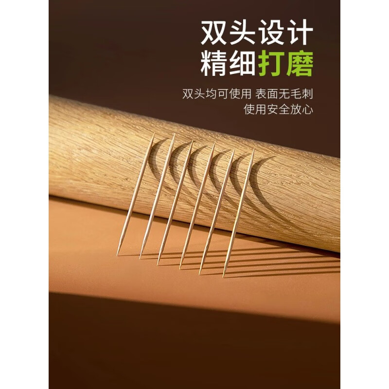 500支罐装一次性碳化竹制牙签家用客厅茶几牙签盒水果签剔牙