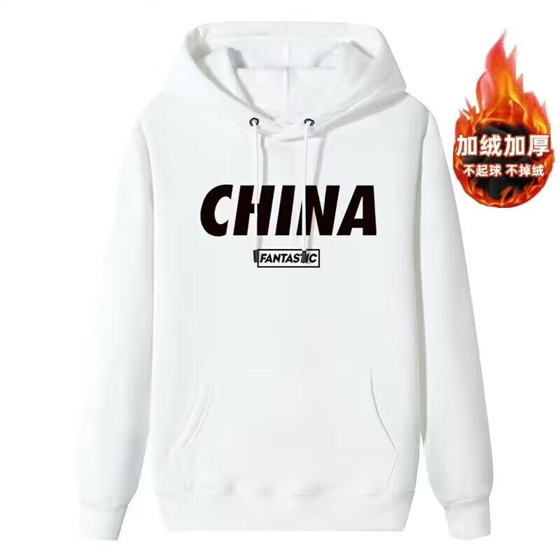呢好酷廣州十三行男裝衛(wèi)衣清倉撿漏國潮秋冬季加絨帶帽衛(wèi)衣衫潮流男裝 連帽中國白[加絨款] S碼[60-80斤]