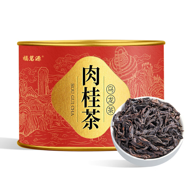 福茗源烏龍茶武夷巖茶大紅袍濃香型一級(jí)80g中火禮盒禮新茶葉茶具 【品鑒裝】肉桂茶50g