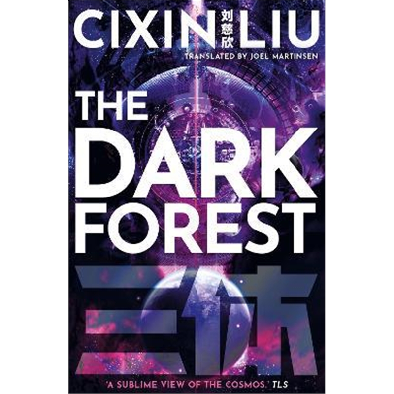 The Dark Forest PB