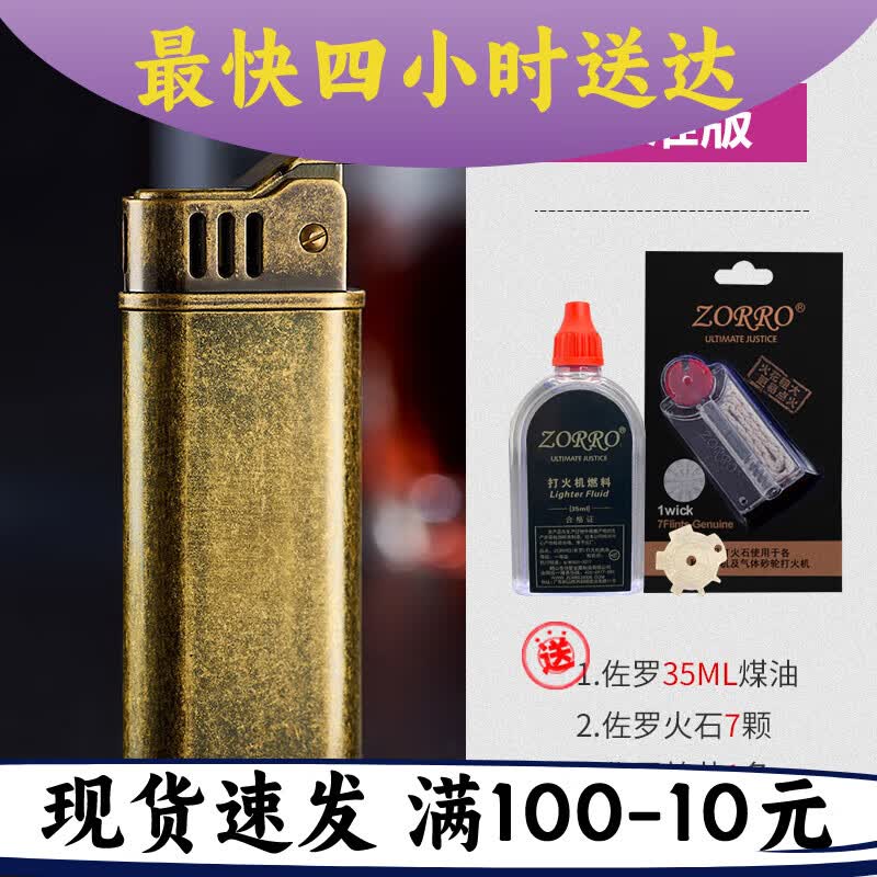老式打火机怀旧按压式 德国进口工艺复古煤油打火机按压式老式砂 青铜