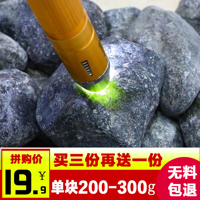 翡翠原石怎么查询历史价格|翡翠原石价格走势