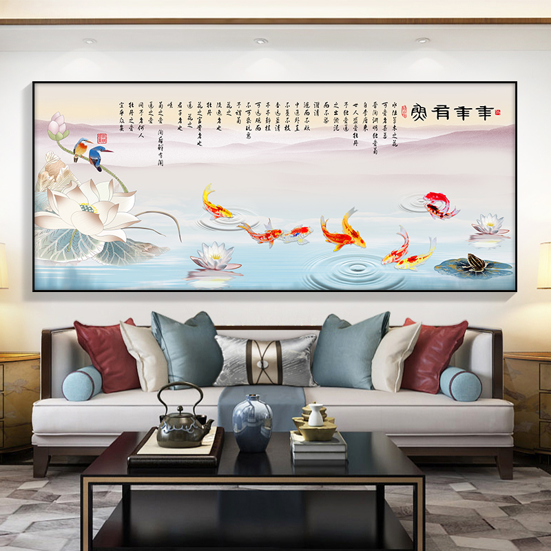 酣墨香九鱼图挂画山水画新中式客厅沙发背景墙装饰画横幅餐厅壁画 bt