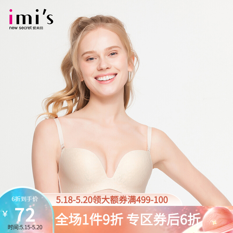 爱慕旗下爱美丽IMIS女内衣豹纹无钢圈胸罩加厚聚拢小胸文胸IM17AIL1 肤色 75B