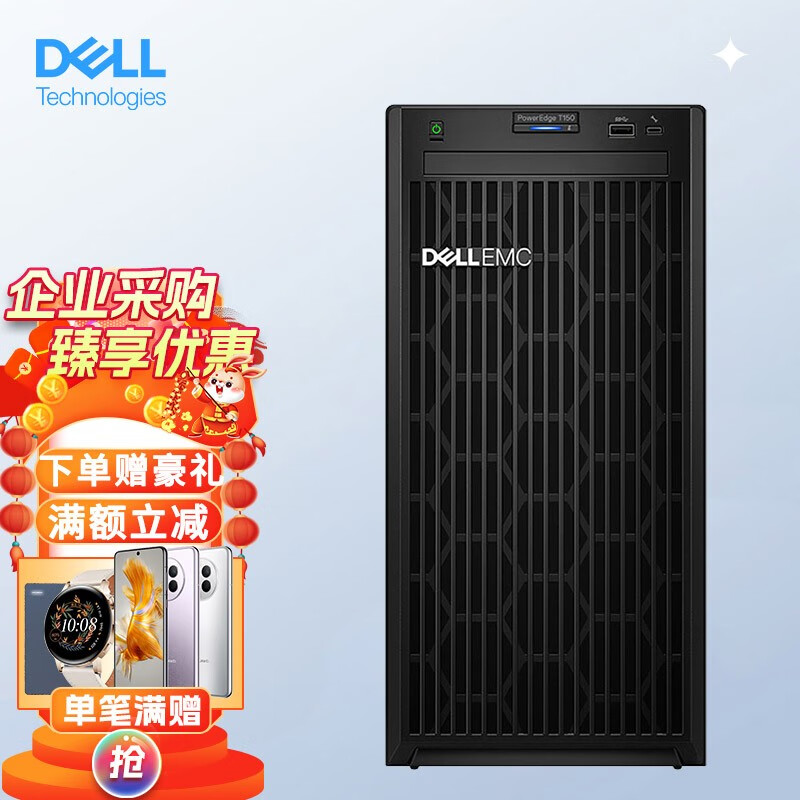 戴尔DELL T40丨T140丨T150丨T350塔式服务器台式静音电脑主机ERP用友金蝶远程办公 T150 E-2314 4核 2.8GHz 8G内存丨1*1T 硬盘 SATA桌面怎么看?