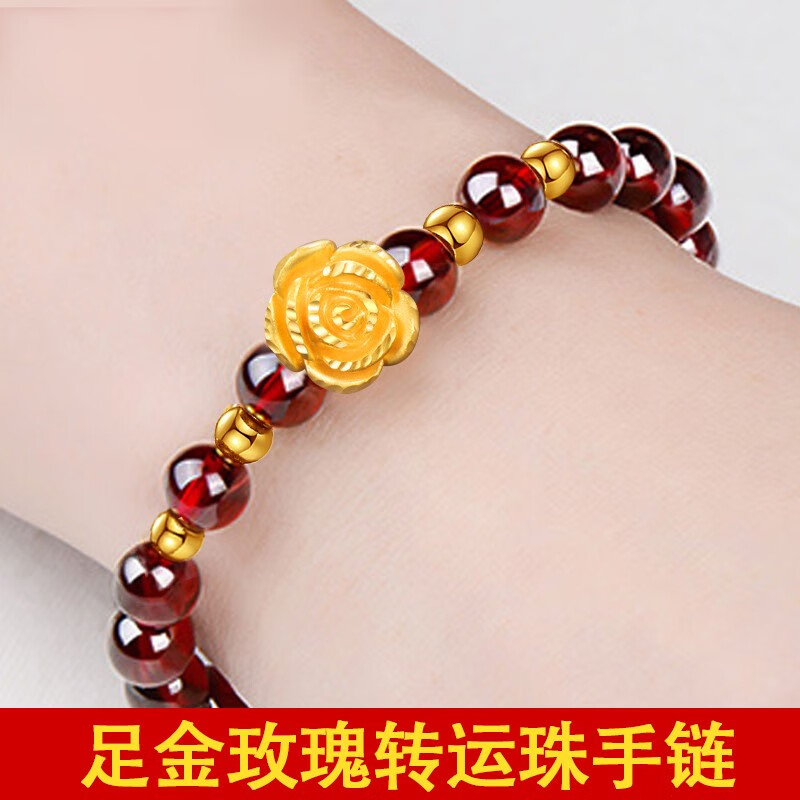 韩生生999手链女生纯转运珠女生生日礼物送女神女友老婆首饰 玫瑰手