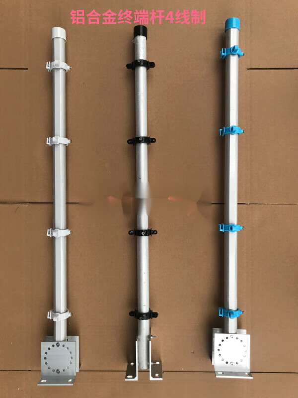 电子围栏铝合金不锈钢中间承力终端杆可定制全套配件支撑立杆 4线铝