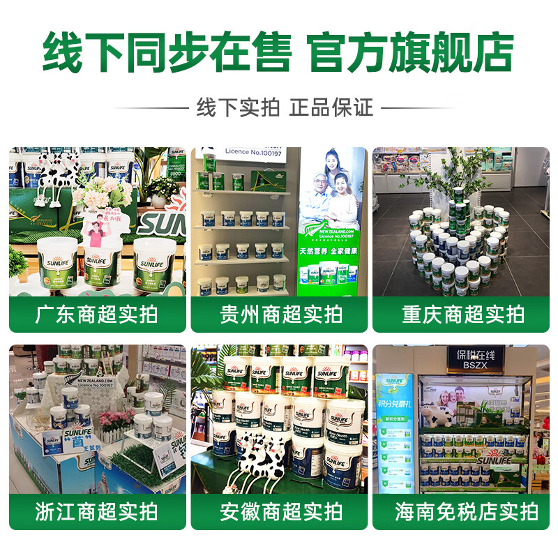 生命阳光纯牛初乳粉60袋免疫球蛋白粉儿童术后成人月子化疗老年营养新西兰 纯牛初乳单罐60袋
