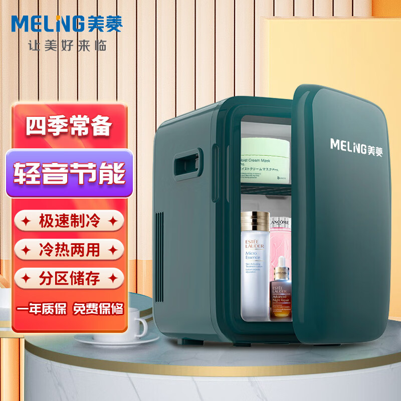 点评知道说下美菱ML-B1-10K(绿)车载冰箱评测感觉真的好吗，分享一个月心得分享
