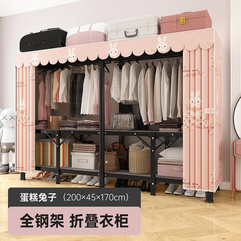 zmoi陪想家折叠衣柜简易组装结实耐用布衣柜家用卧室钢管加粗加固衣橱