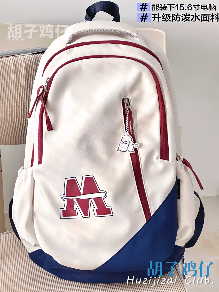 高中大学生美式复古撞色大容量背包韩版百搭初中学生双肩包 蓝底红字