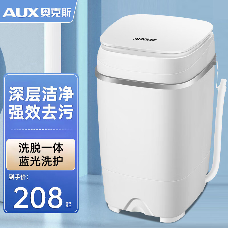 半自动洗衣机哪个品牌比较好(半自动洗衣机什么品牌质量最好)