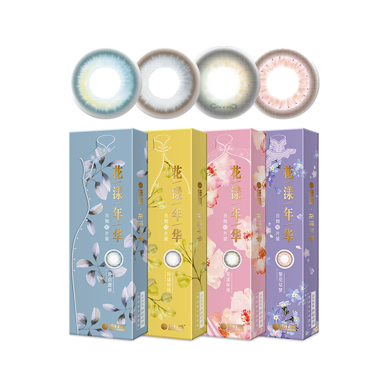 海昌品牌彩色隐形眼镜价格走势、榜单推荐和用户评测