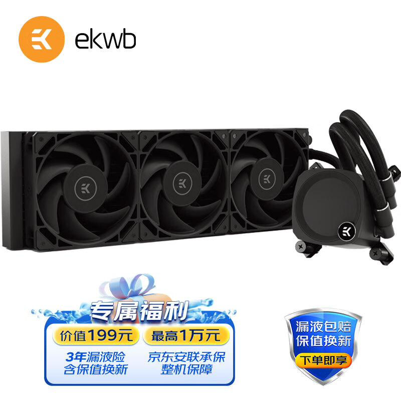 散热器历史价格查询工具|散热器价格比较