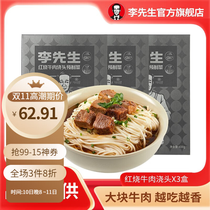 方便食品历史价格数据|方便食品价格历史