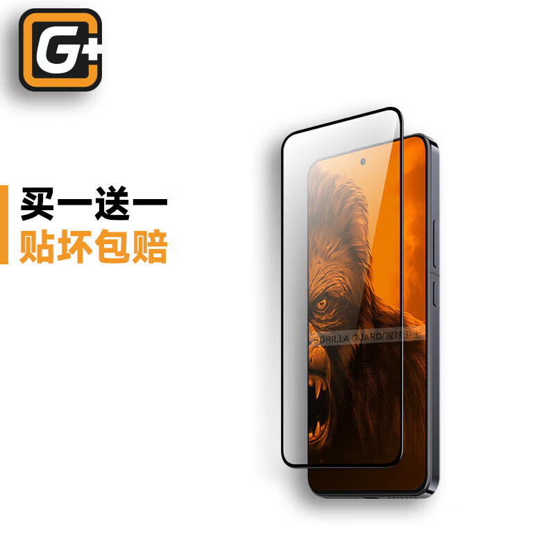 猩球卫士适用小米14钢化膜高清3d全覆盖手机膜xiaomi大猩猩防摔防爆防