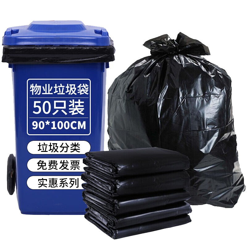 垃圾袋品牌推荐|价格历史走势大揭秘