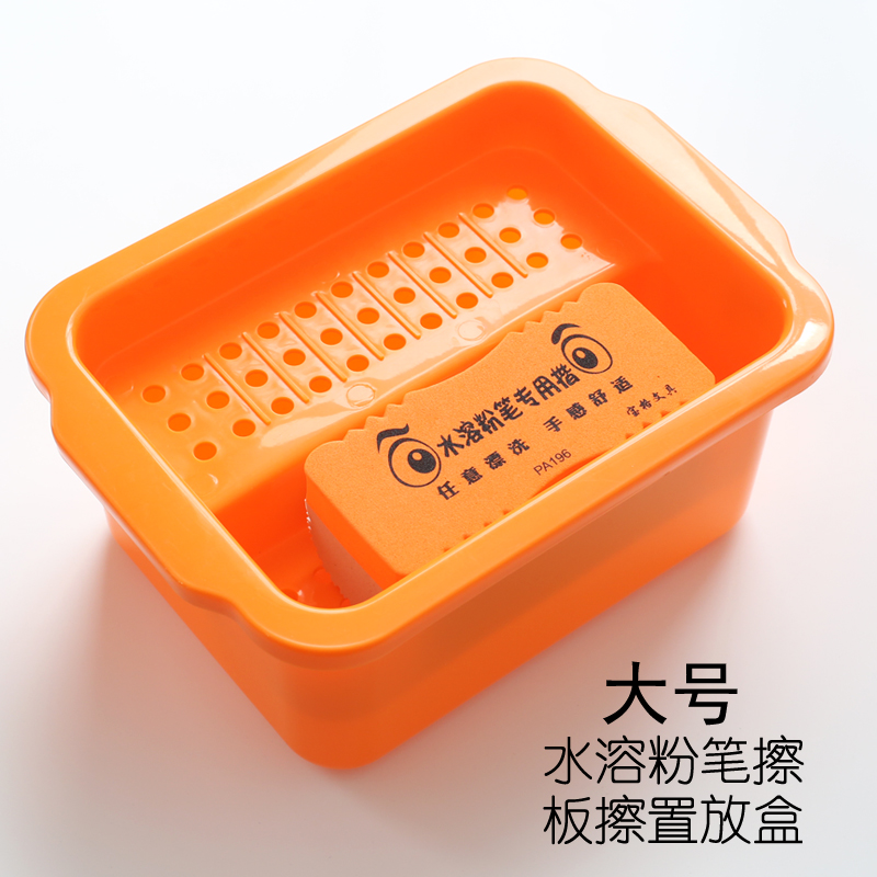 blingir大号水溶性粉笔专用黑板擦神器黑板刷水溶粉笔擦无尘黑板檫