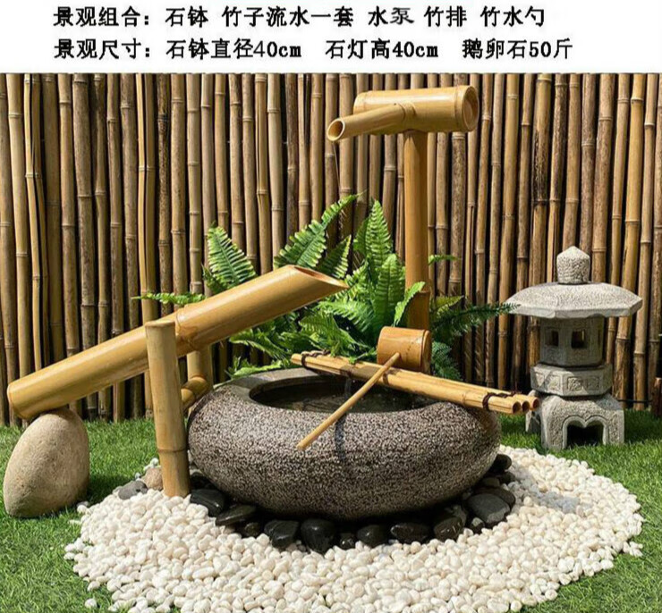舞万花庭院流水石钵枯山水景石灯惊鹿竹子户外花园阳台水钵造景摆件