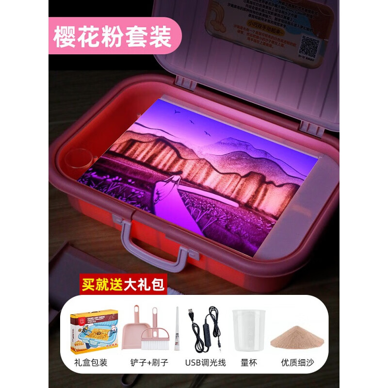 菲貝沙畫(huà)兒童diy手工彩沙細沙畫(huà)畫(huà)刮畫(huà)膠畫(huà)沙畫(huà)臺箱全套玩具女孩砂畫(huà)6 粉色(無(wú)桌腿)高配款-送100節視頻