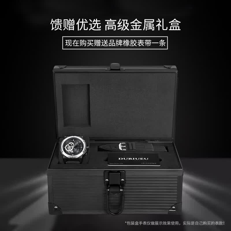 杜里（DURIUEU）德国进口手表男全自动机械男表镂空防水时尚潮流十大品牌男士腕表 进口机芯 黑皮黑线本色壳黑面