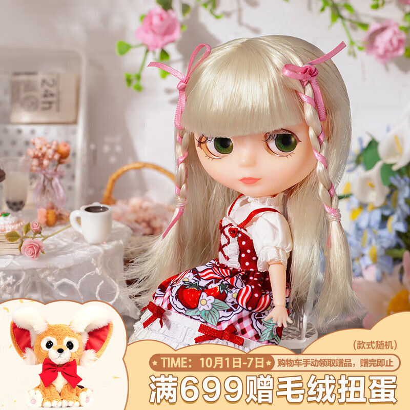 POP MART泡泡玛特 Blythe草莓洋装可动人偶BJD潮玩玩具手办生日礼物 Blythe草莓洋装BJD怎么样,好用不?