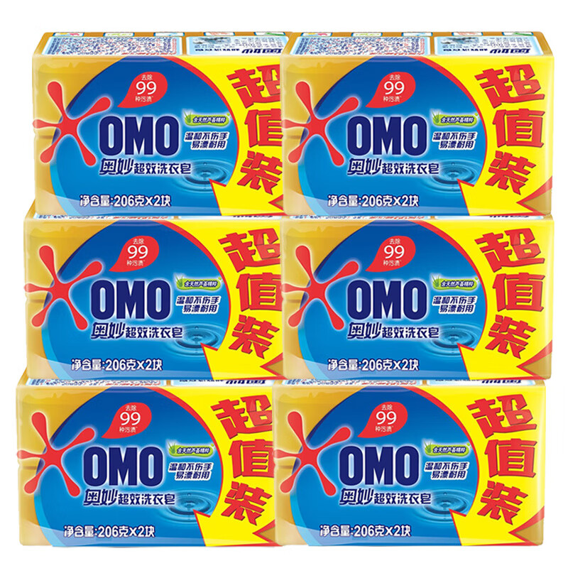 奥妙洗衣皂肥皂清新温和不伤手去污渍易漂洗 超效洗衣皂206gx2x6【共