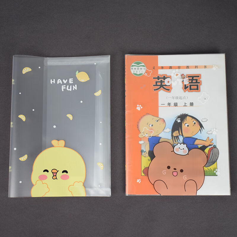 fn)16k可爱包书皮卡通防水透明书套小学生人教版课本书本保护套书壳
