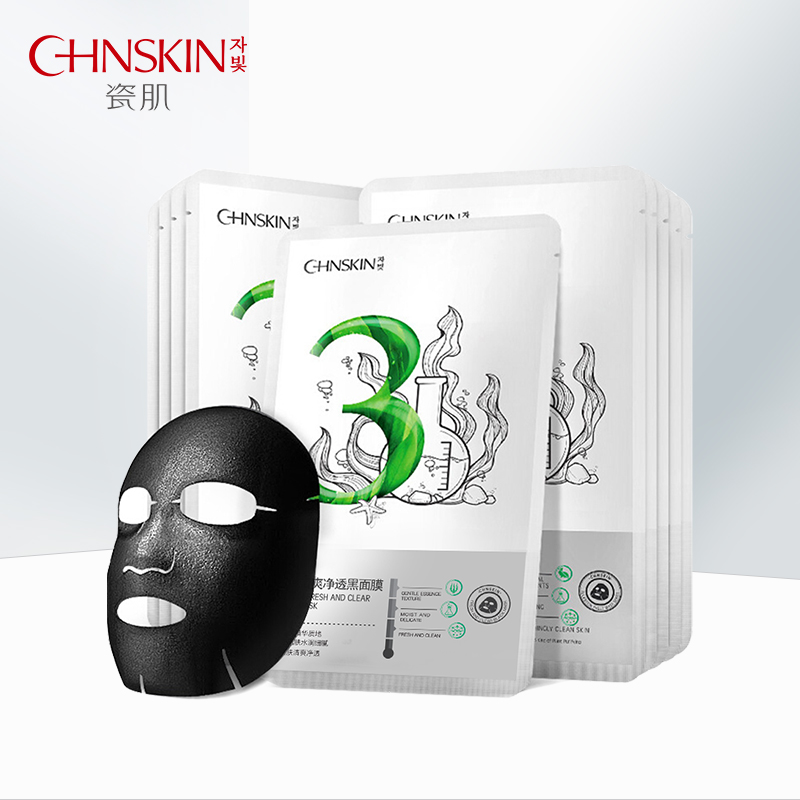 瓷肌(spa chnskin)吸黑膜法面膜保湿补水清洁改善皮肤细纹去垢调节水