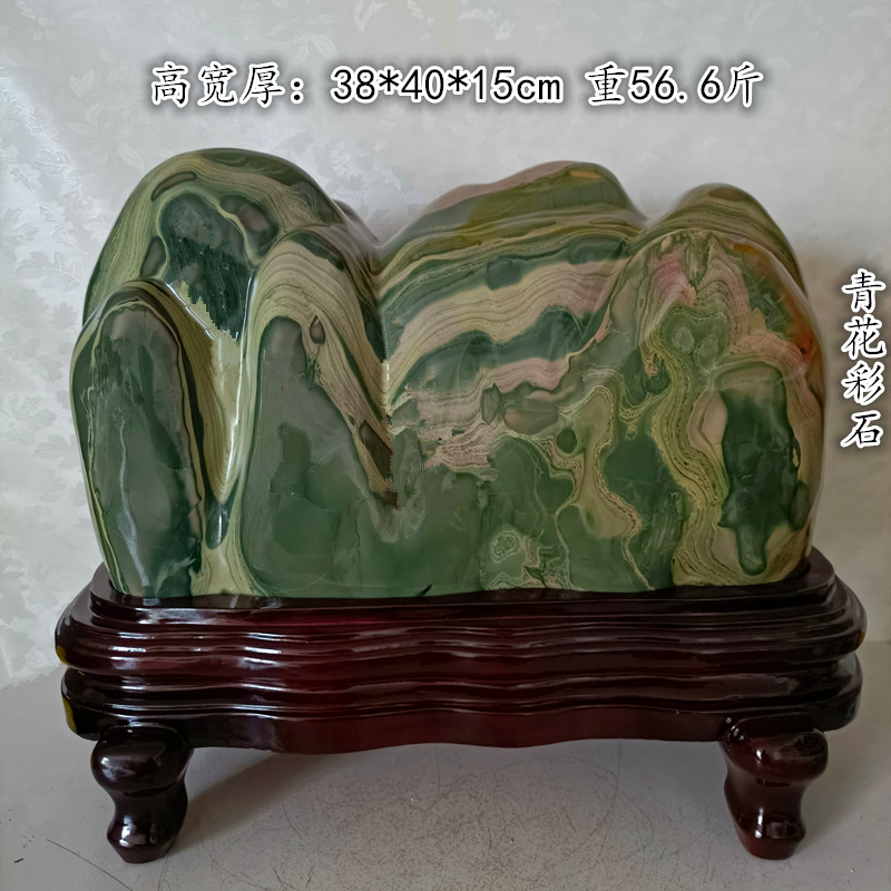 子女居国画石奇石摆件 奇石青海七彩石观赏石天然原石摆件国画石太湖