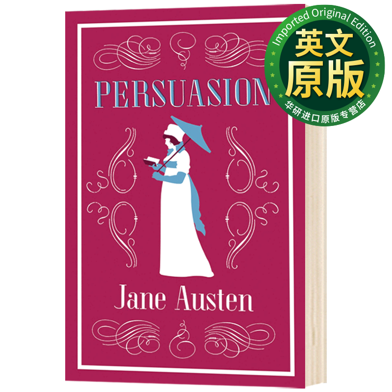 劝导 alma classics persuasion 简奥斯汀 经典名著 英文版 jane