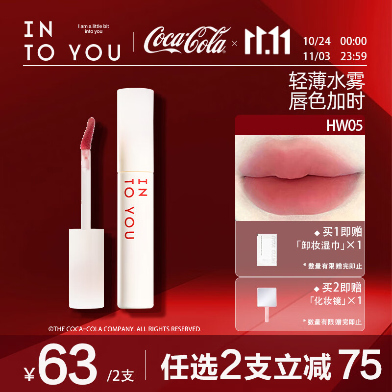 唇彩唇蜜唇釉京东史低|唇彩唇蜜唇釉价格走势图