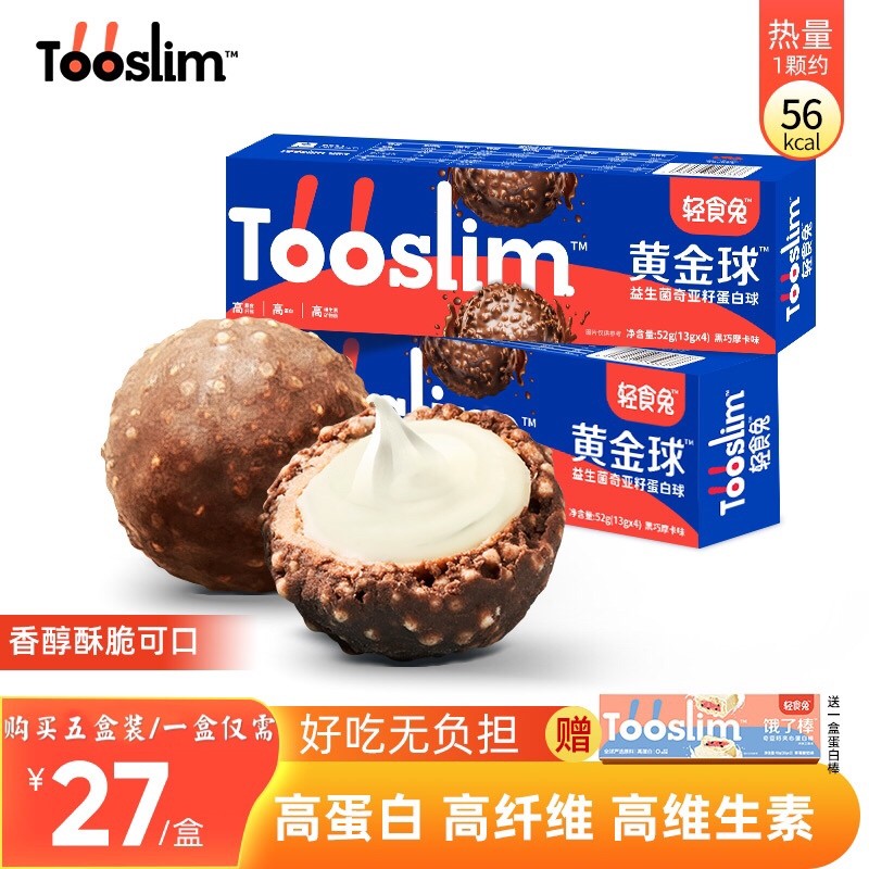 押韵反重力AI音响:价钱变化追踪器