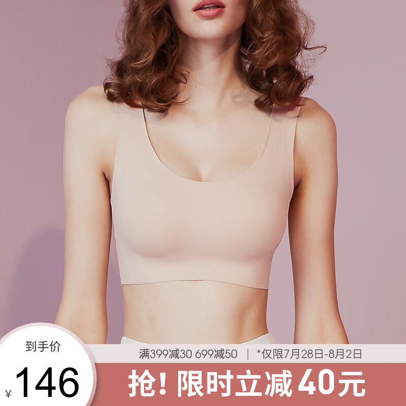 嫚熙(EMXEE)文胸/内裤商品-价格历史走势和销量趋势分析
