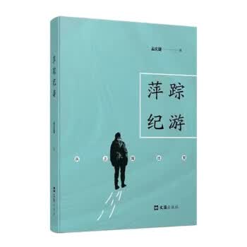 轻松坐个健康好月子 刘哲峰,赵美丽 中国中医药出版社 9787513266697