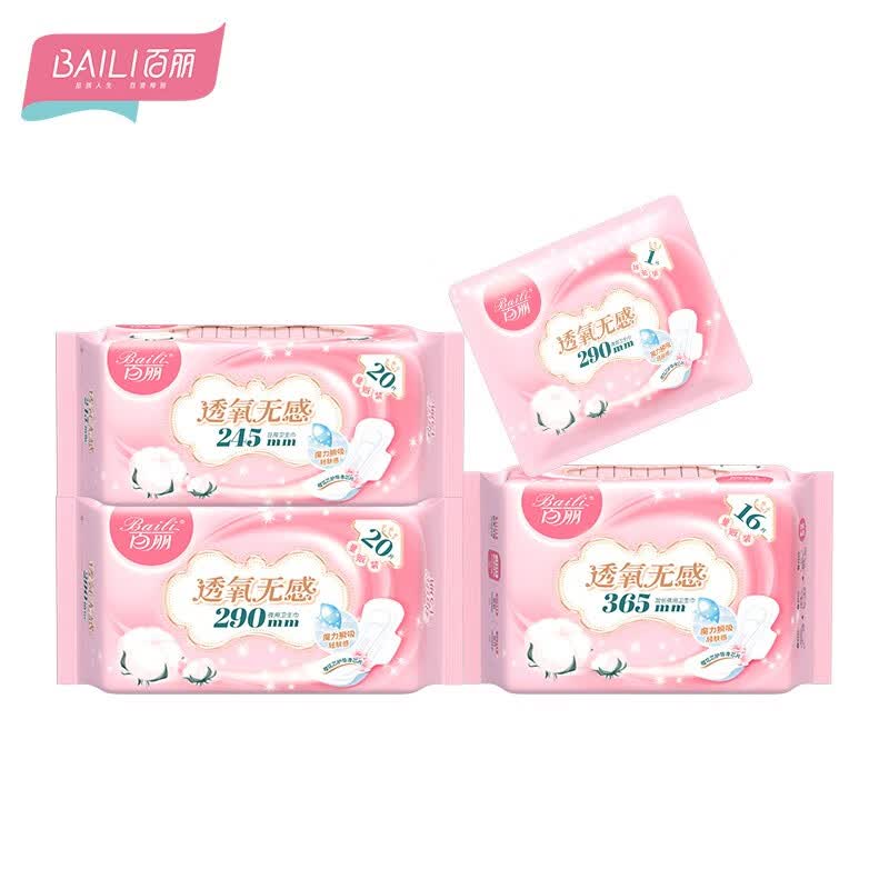 百丽(baili)透氧无感日用夜用卫生巾组合套装(245 290 365)mm各1包送