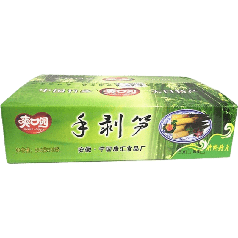 爽口園（Health happy）天目山特產(chǎn) 手剝筍開袋即食 筍尖新鮮手撥筍 老湯泡椒脆筍 整箱20 泡椒味10+老湯味10