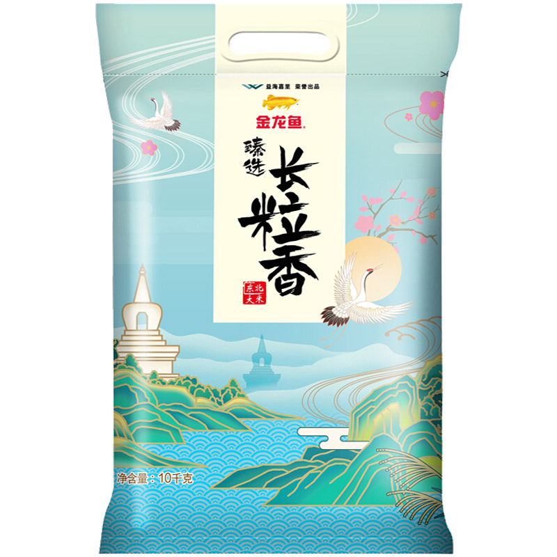 京东京东爆品 2021-08-27 - 第2张 | 最新购物优惠券 京东京东爆品 2021-08-27 - 第2张 | 最新购物优惠券