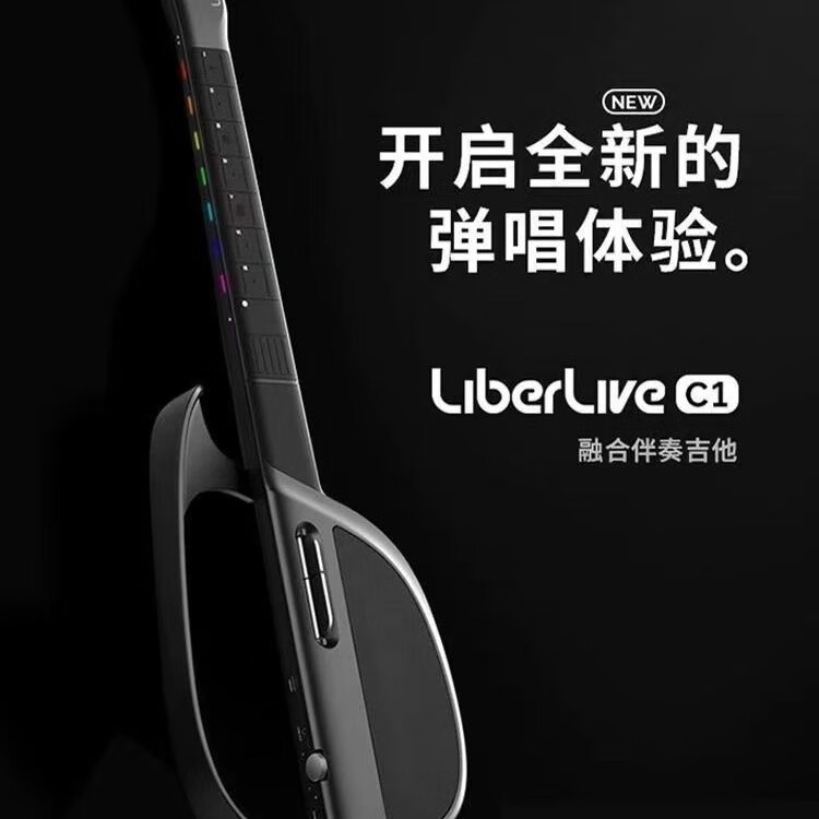 LANEY自动挡吉他【现货】LiberLive C1 融合伴奏吉他 无弦吉他自动挡 黑色 （顺丰包邮）