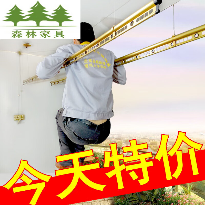 手摇晾衣架安装升降晾衣架手摇晒衣杆阳台单杆双杆手动升降晒衣 银色