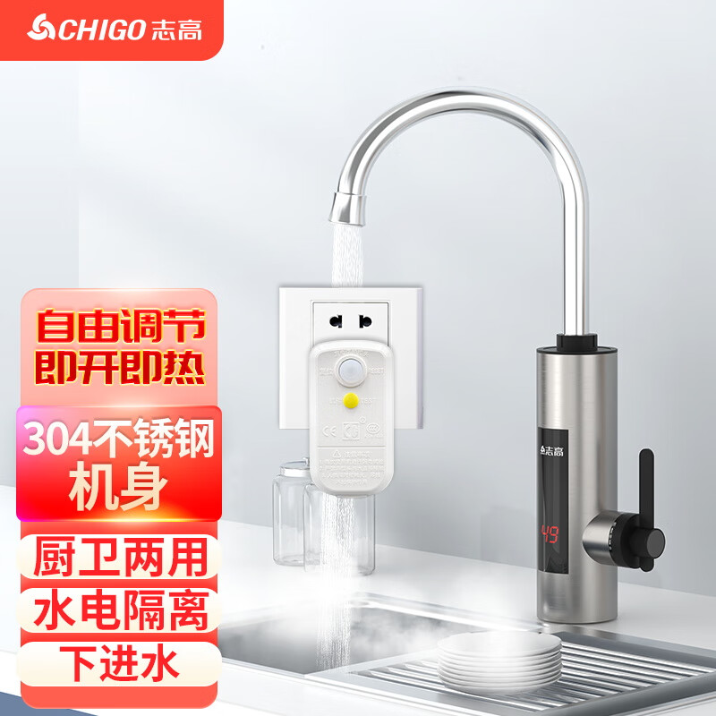 ־�ߵ���ˮ��ͷ����ʽ������ˮ��ͷ��������������̨������ˮ������� ©��+����ֻ���