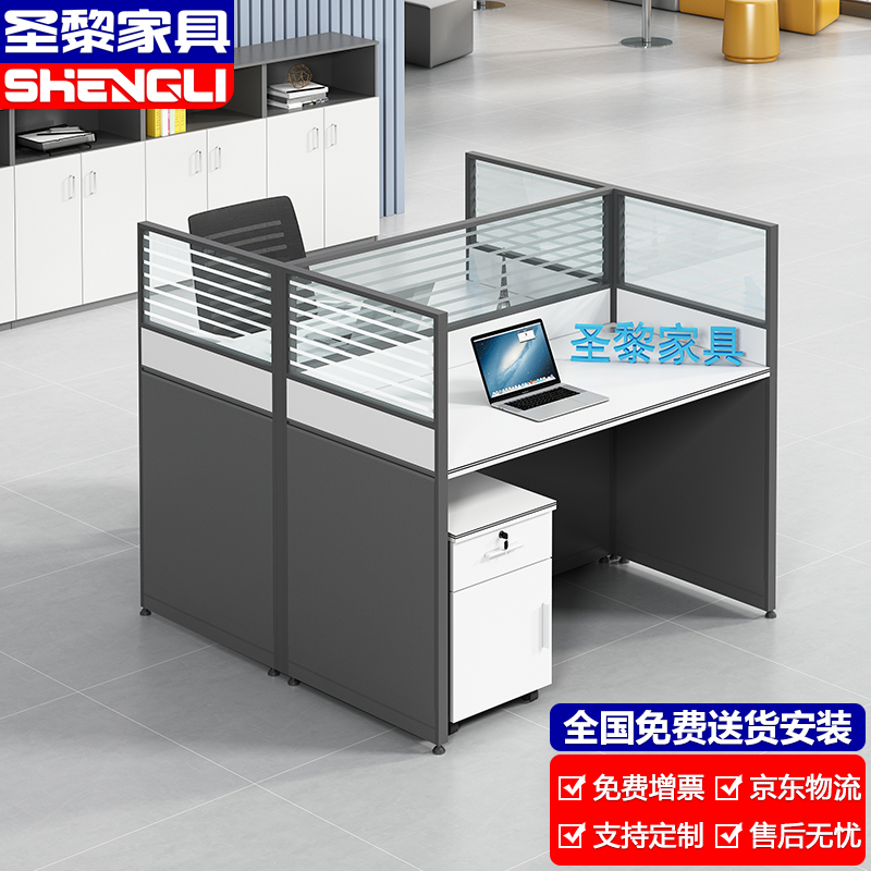 避坑指南【圣黎屏风工位办公桌椅组合】评测，看看质量和参数价格怎么样