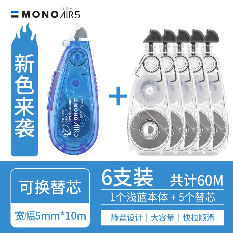 修正带涂改液历史价格和最高价|修正带涂改液价格比较