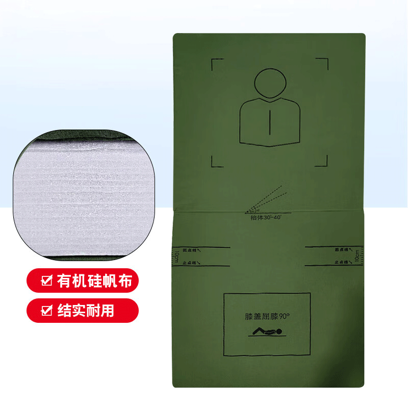 HKDA仰臥起坐墊子折疊海綿墊學(xué)生中考體育訓(xùn)練兒童家用舞蹈練功體操墊 折疊軍體綠訓(xùn)練墊200*100*5 有機(jī)硅帆布