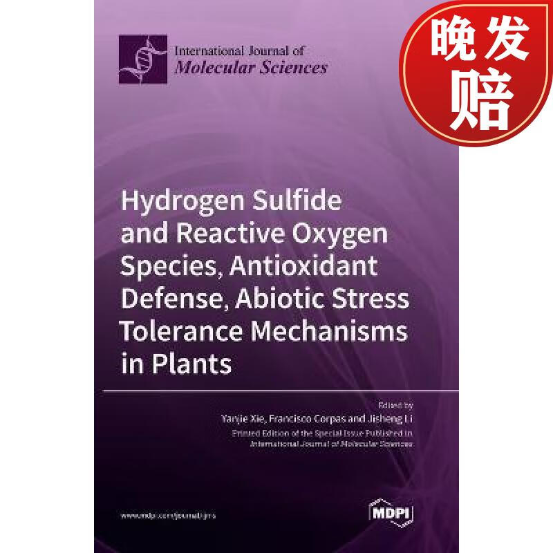 【4周达】hydrogen sulfide and reactive oxygen species
