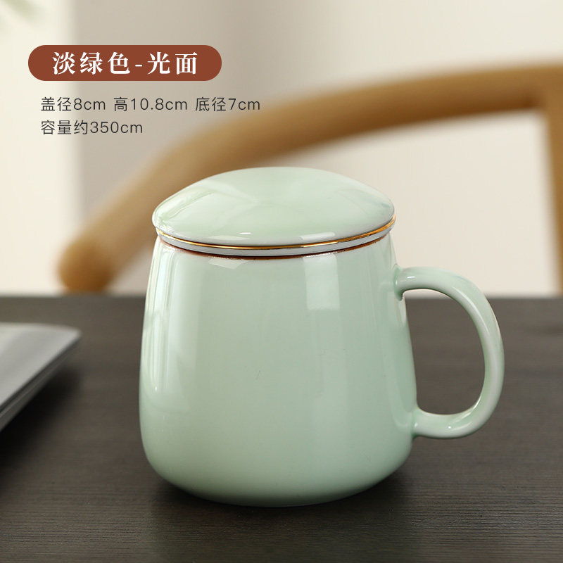 天泽  泡茶杯茶水分离杯子家用喝水杯办公室带盖过滤杯陶瓷马克杯定制 淡绿色-光面