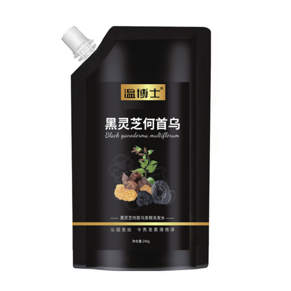 草本泽黑桑果人参黑灵芝发根洗发水沁润发丝草本植物萃取养发护发 黑